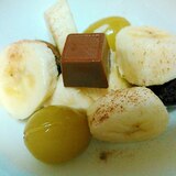 バナナ&冷凍葡萄のチョコシナモン